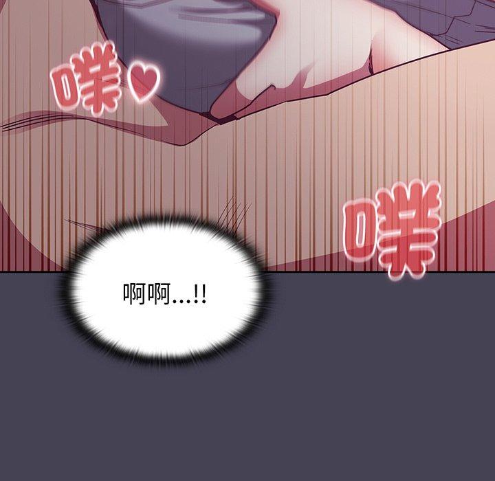 71P - 陌生的未婚妻/不请自来的未婚妻