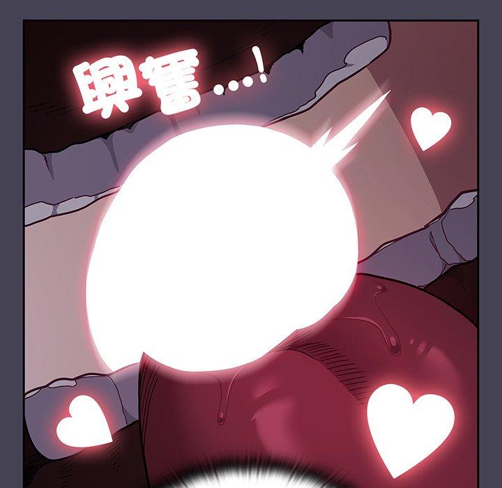 72P - 陌生的未婚妻/不请自来的未婚妻