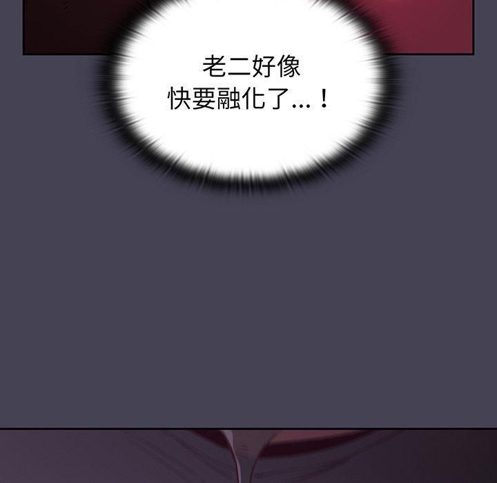 73P - 陌生的未婚妻/不请自来的未婚妻
