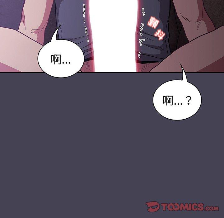 75P - 陌生的未婚妻/不请自来的未婚妻