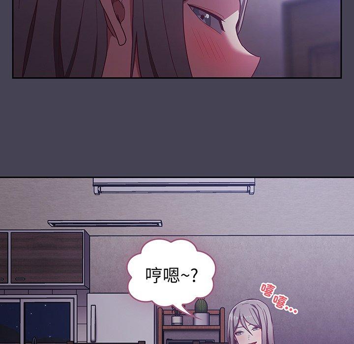 81P - 陌生的未婚妻/不请自来的未婚妻