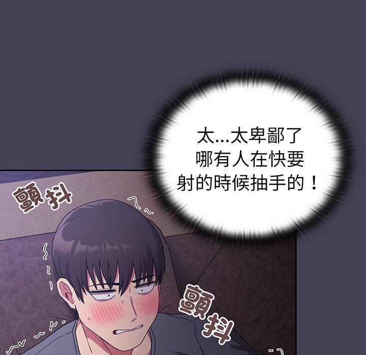 83P - 陌生的未婚妻/不请自来的未婚妻