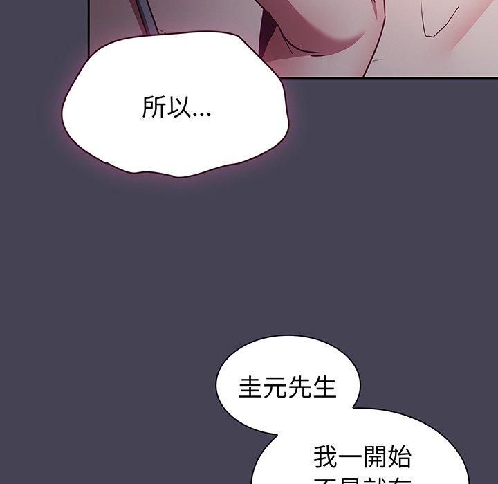89P - 陌生的未婚妻/不请自来的未婚妻