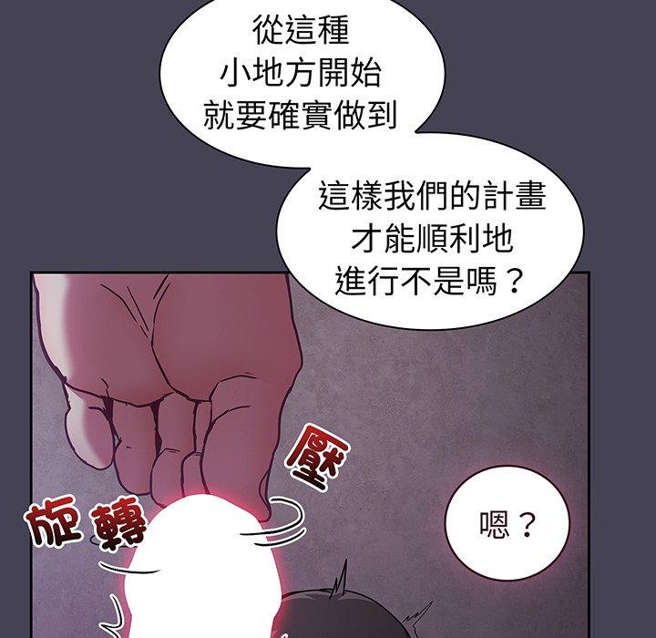 94P - 陌生的未婚妻/不请自来的未婚妻