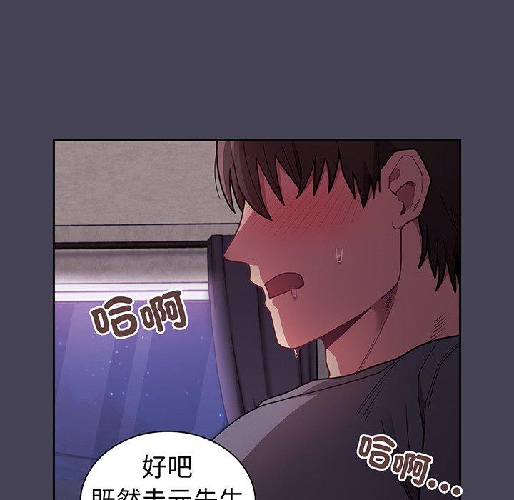 99P - 陌生的未婚妻/不请自来的未婚妻