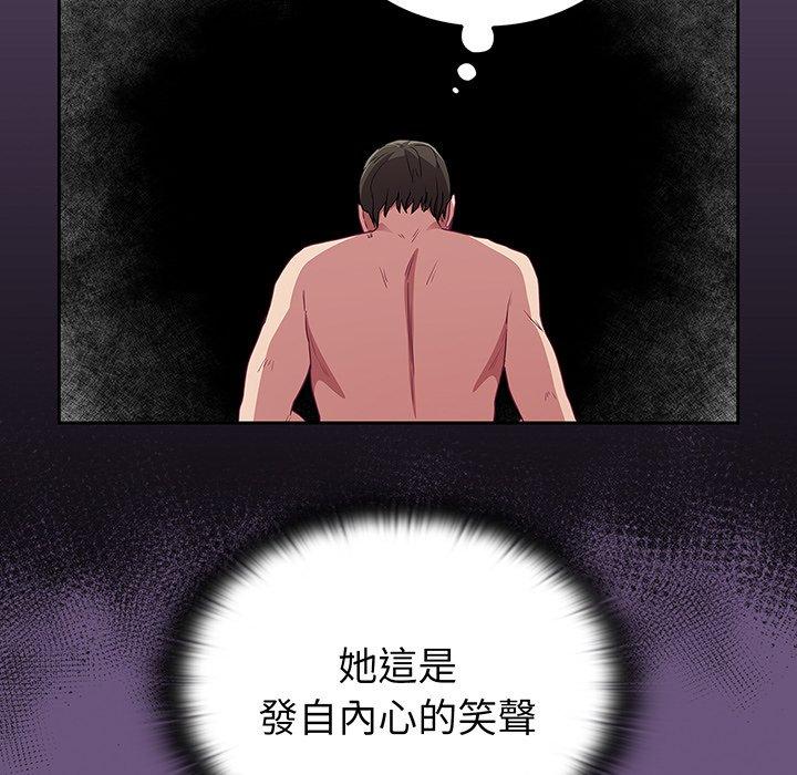 113P - 陌生的未婚妻/不请自来的未婚妻