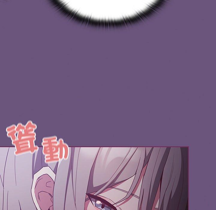 114P - 陌生的未婚妻/不请自来的未婚妻