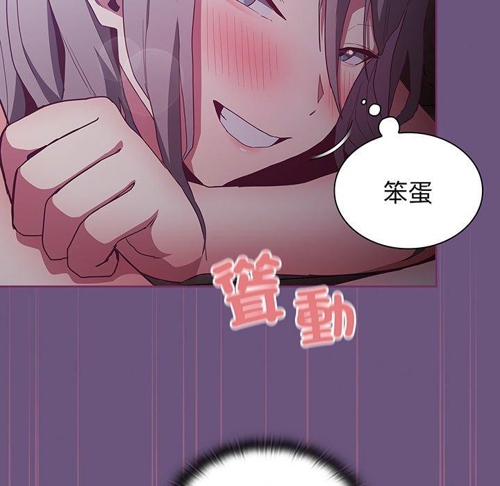 115P - 陌生的未婚妻/不请自来的未婚妻