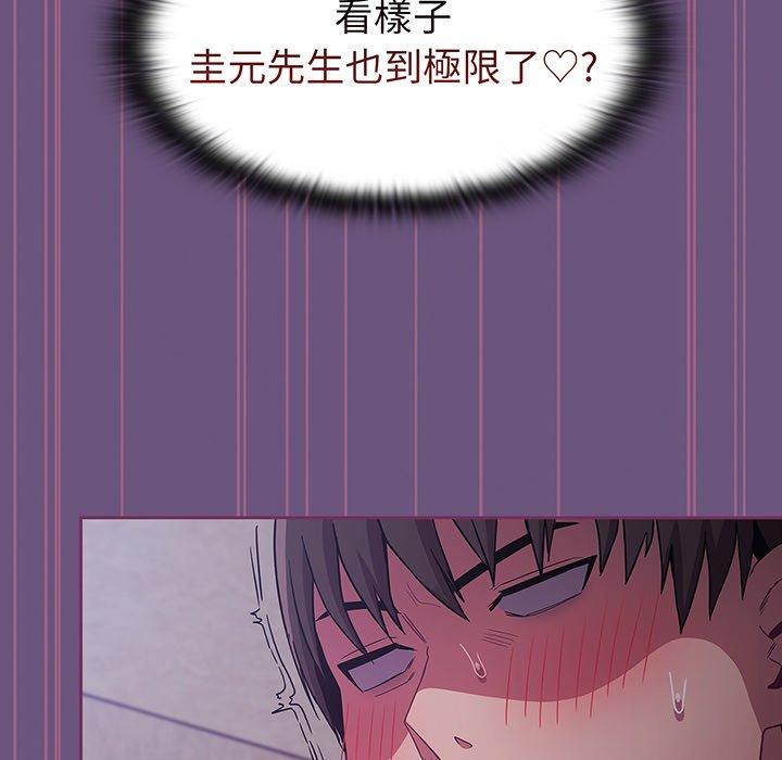 120P - 陌生的未婚妻/不请自来的未婚妻