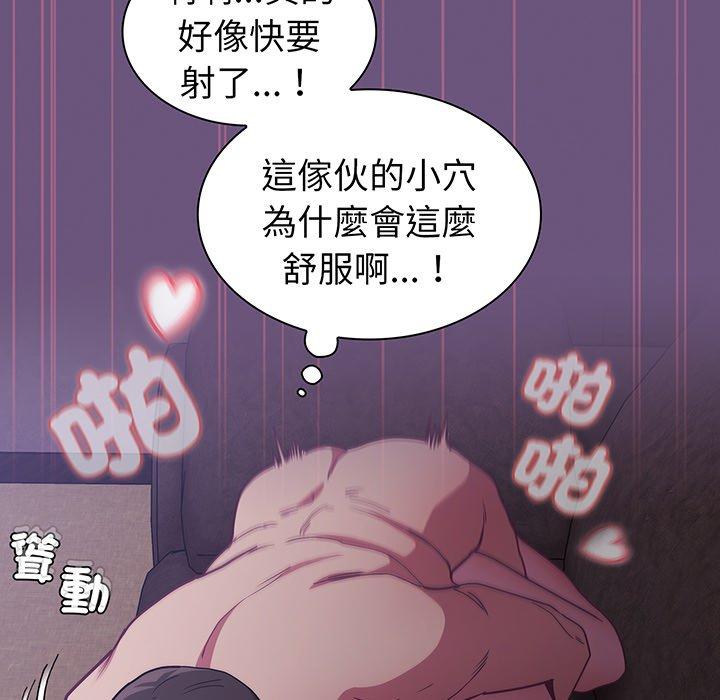 124P - 陌生的未婚妻/不请自来的未婚妻