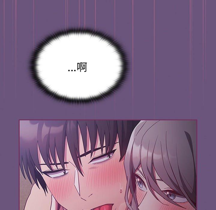 126P - 陌生的未婚妻/不请自来的未婚妻