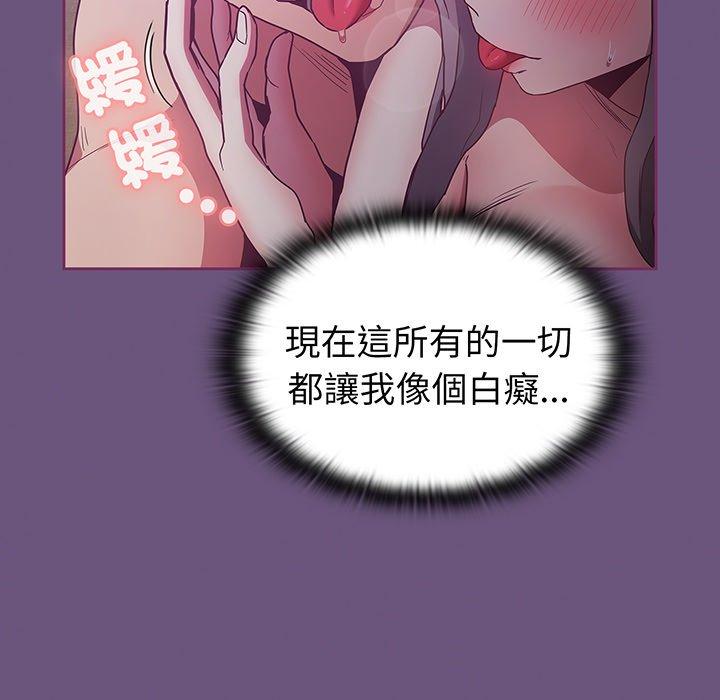 127P - 陌生的未婚妻/不请自来的未婚妻