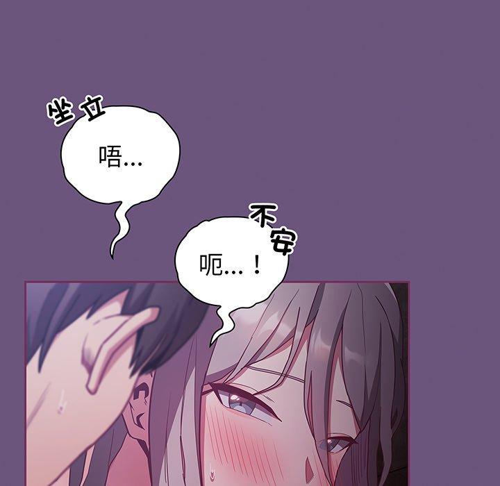 130P - 陌生的未婚妻/不请自来的未婚妻