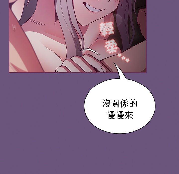 131P - 陌生的未婚妻/不请自来的未婚妻