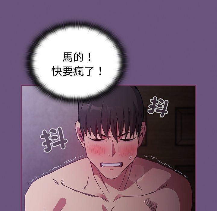 134P - 陌生的未婚妻/不请自来的未婚妻