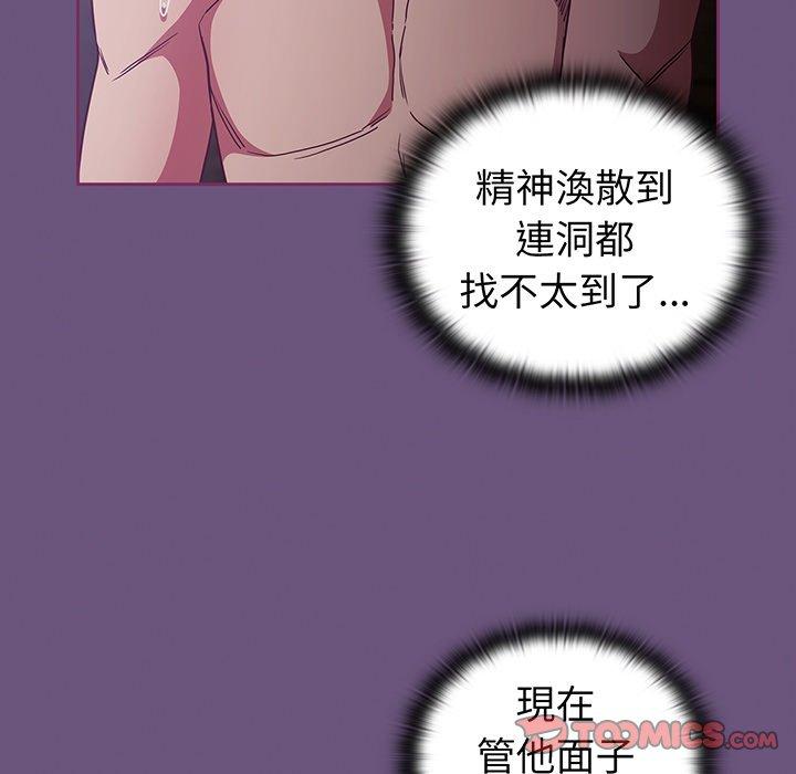 135P - 陌生的未婚妻/不请自来的未婚妻