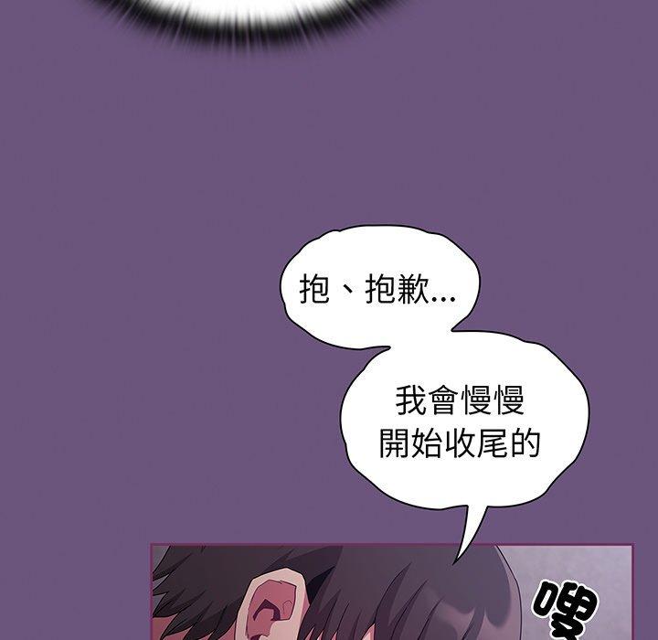 137P - 陌生的未婚妻/不请自来的未婚妻