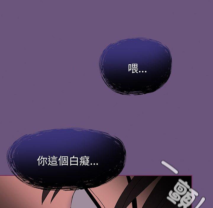 139P - 陌生的未婚妻/不请自来的未婚妻