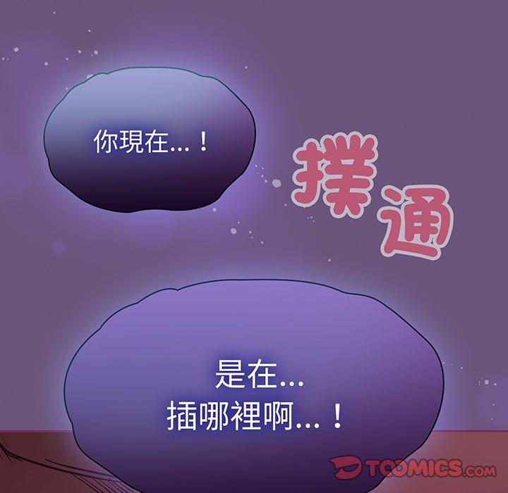 141P - 陌生的未婚妻/不请自来的未婚妻