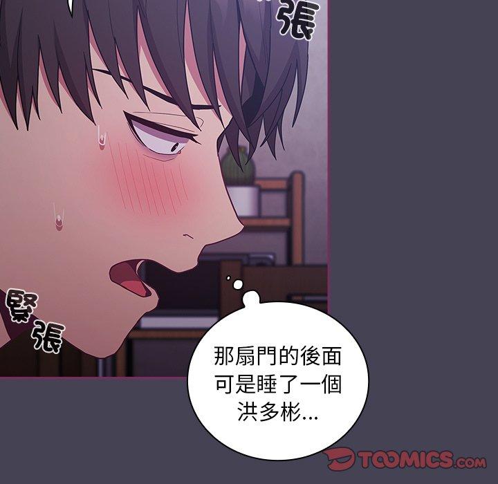 15P - 陌生的未婚妻/不请自来的未婚妻