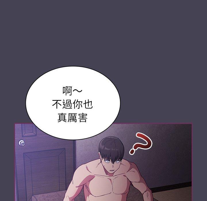 18P - 陌生的未婚妻/不请自来的未婚妻