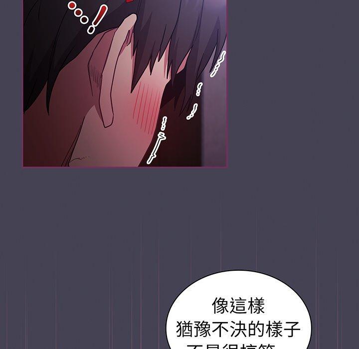 30P - 陌生的未婚妻/不请自来的未婚妻
