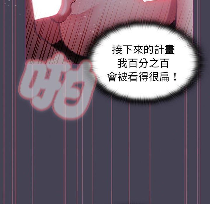 37P - 陌生的未婚妻/不请自来的未婚妻