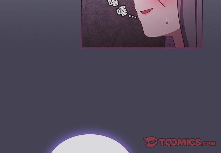 3P - 陌生的未婚妻/不请自来的未婚妻