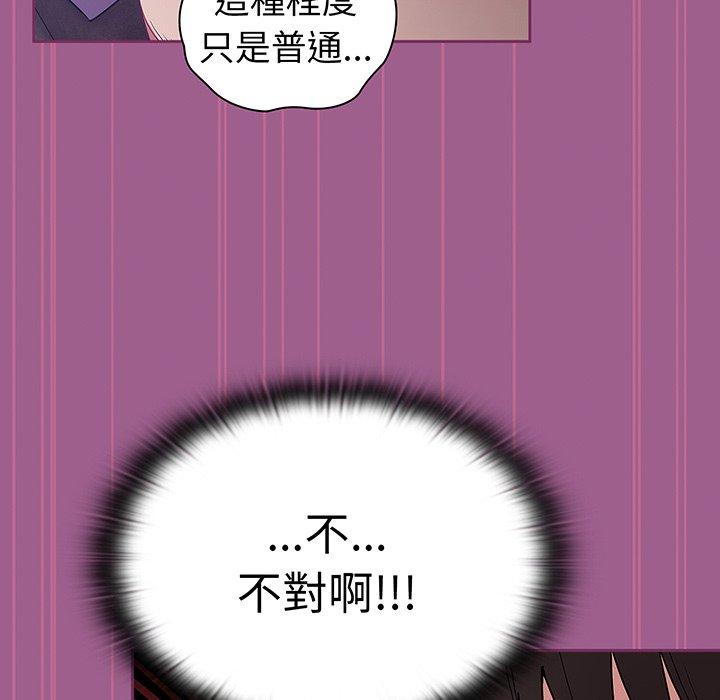 54P - 陌生的未婚妻/不请自来的未婚妻
