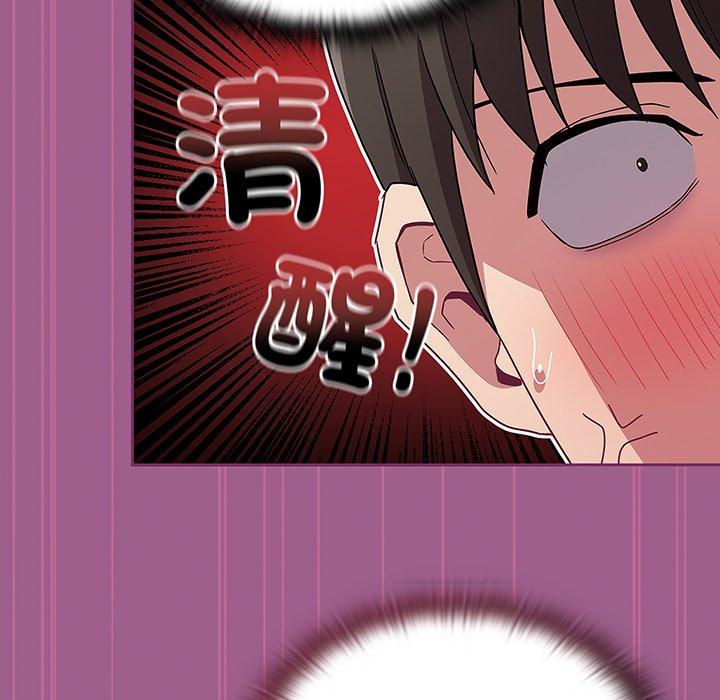 55P - 陌生的未婚妻/不请自来的未婚妻