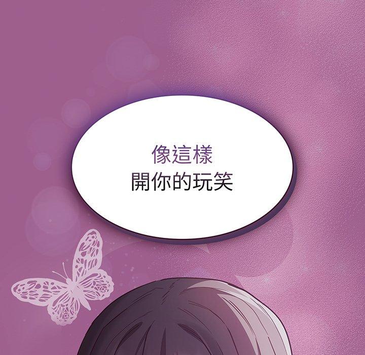 62P - 陌生的未婚妻/不请自来的未婚妻