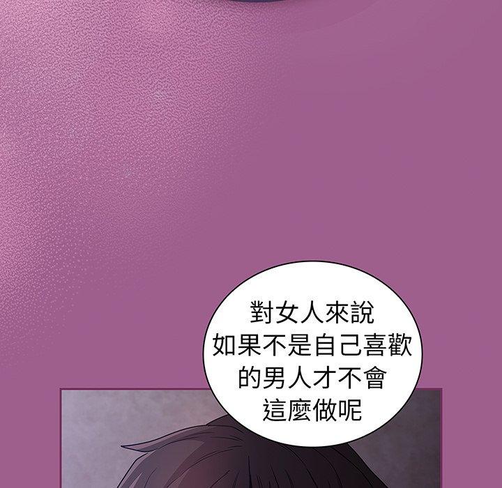 65P - 陌生的未婚妻/不请自来的未婚妻