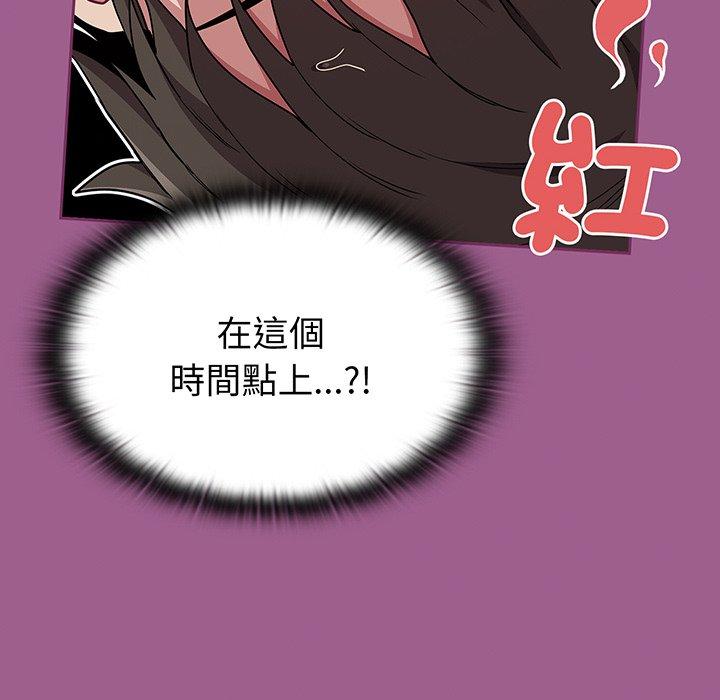 70P - 陌生的未婚妻/不请自来的未婚妻
