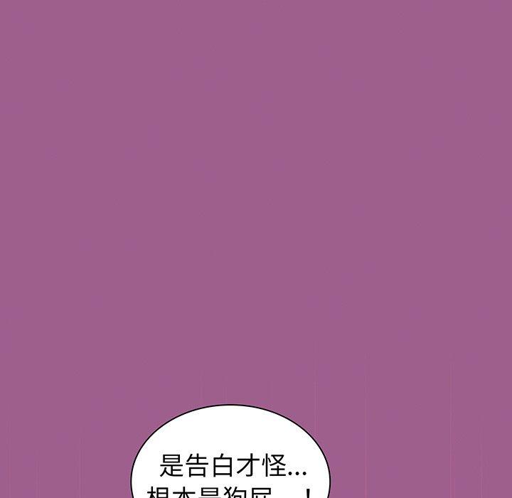 73P - 陌生的未婚妻/不请自来的未婚妻