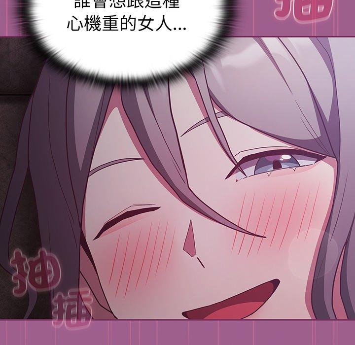 78P - 陌生的未婚妻/不请自来的未婚妻