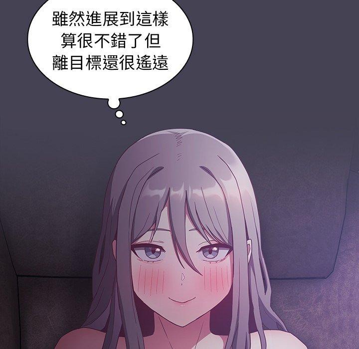 7P - 陌生的未婚妻/不请自来的未婚妻