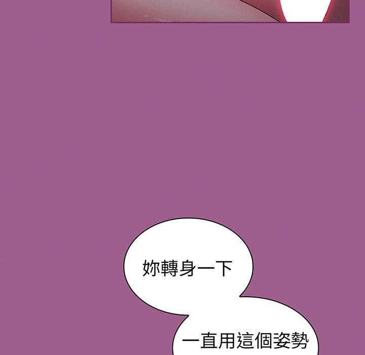 82P - 陌生的未婚妻/不请自来的未婚妻