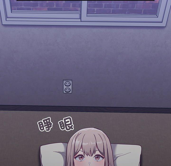 110P - 陌生的未婚妻/不请自来的未婚妻