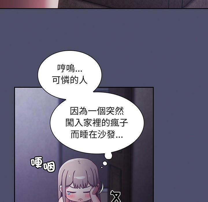 115P - 陌生的未婚妻/不请自来的未婚妻