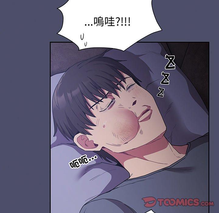 117P - 陌生的未婚妻/不请自来的未婚妻