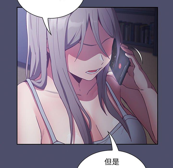 125P - 陌生的未婚妻/不请自来的未婚妻