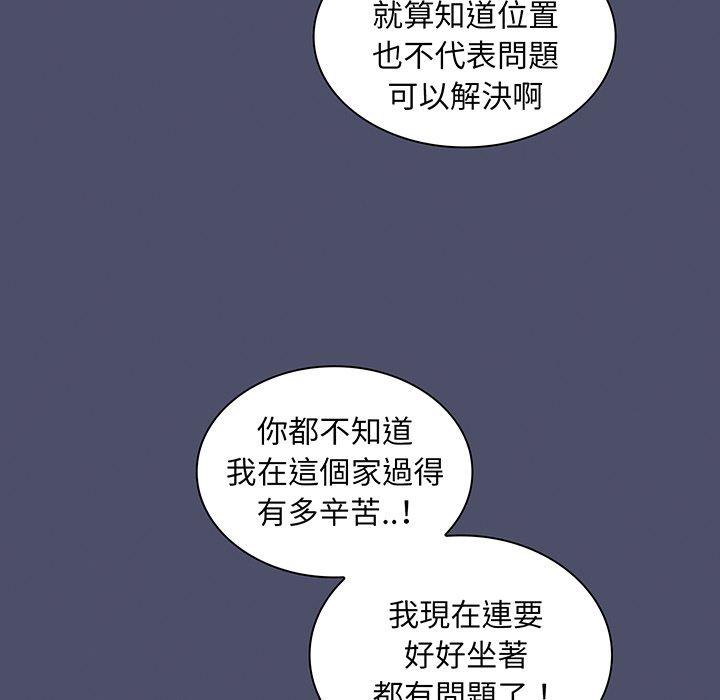 126P - 陌生的未婚妻/不请自来的未婚妻