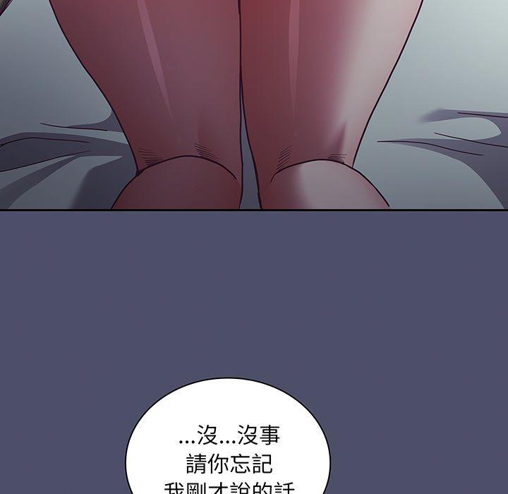 128P - 陌生的未婚妻/不请自来的未婚妻