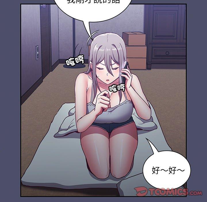 129P - 陌生的未婚妻/不请自来的未婚妻