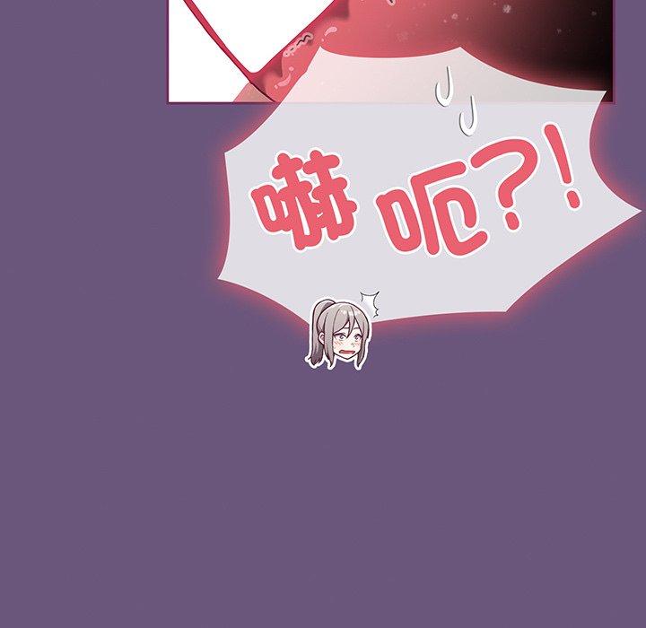 20P - 陌生的未婚妻/不请自来的未婚妻