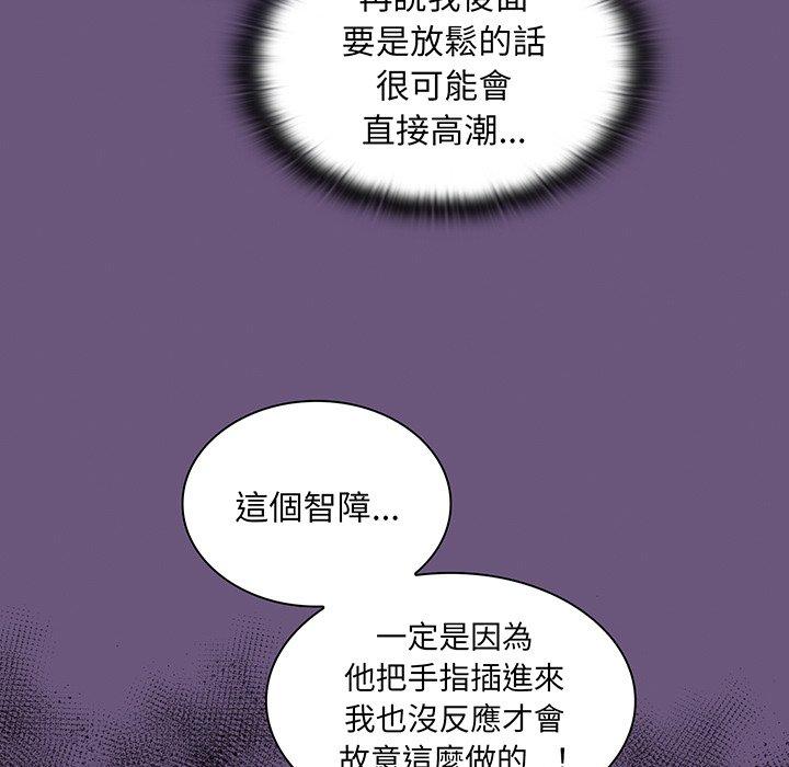 23P - 陌生的未婚妻/不请自来的未婚妻