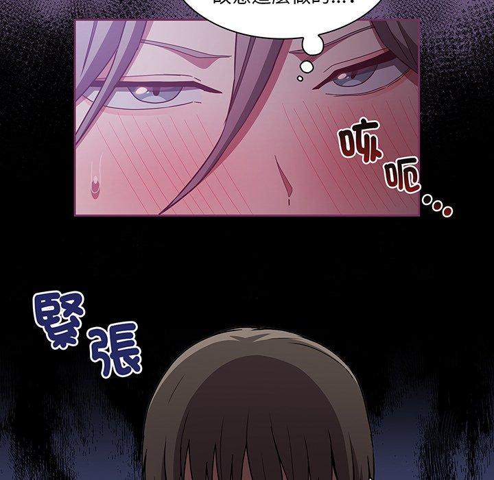 24P - 陌生的未婚妻/不请自来的未婚妻