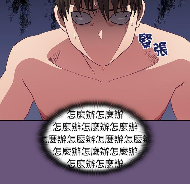 25P - 陌生的未婚妻/不请自来的未婚妻