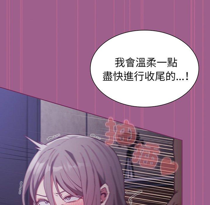 37P - 陌生的未婚妻/不请自来的未婚妻