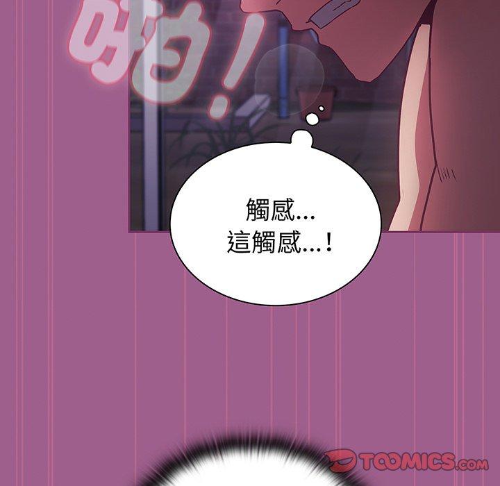 45P - 陌生的未婚妻/不请自来的未婚妻